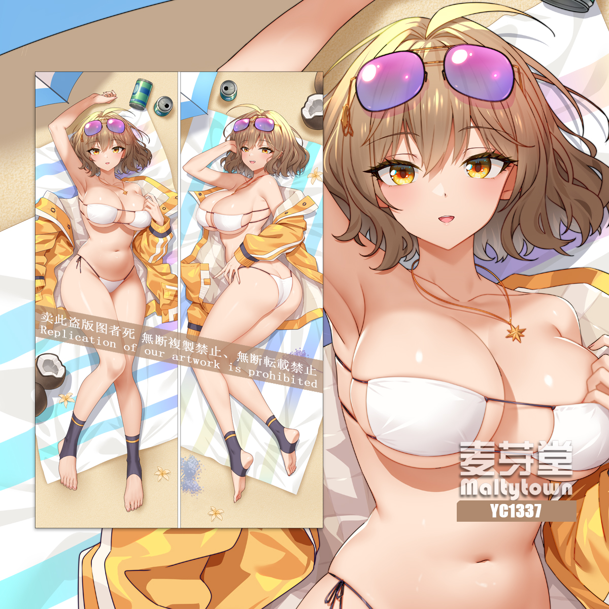 bakugadou, anis (nikke), anis (sparkling summer) (nikke), goddess of victory: nikke, commentary, highres, merchandise available, 1girl, ahoge, arm up, armpits, ass, aviator sunglasses, bare legs, beach, beach towel, bikini, black socks, blush, breasts, brown hair, can, cleavage, coconut, curvy, dakimakura (medium), drink can, eyepatch bikini, eyewear on head, full body, gradient-tinted eyewear, jacket, jewelry, large breasts, looking at viewer, lying, navel, necklace, off shoulder, official alternate costume, on back, on side, open clothes, open jacket, open mouth, orange eyes, padded jacket, pink-tinted eyewear, purple-tinted eyewear, short hair, side-tie bikini bottom, skindentation, smile, socks, soda can, star (symbol), star necklace, stirrup legwear, sunglasses, swimsuit, tinted eyewear, toeless legwear, toes, towel, watermark, white bikini, yellow jacket