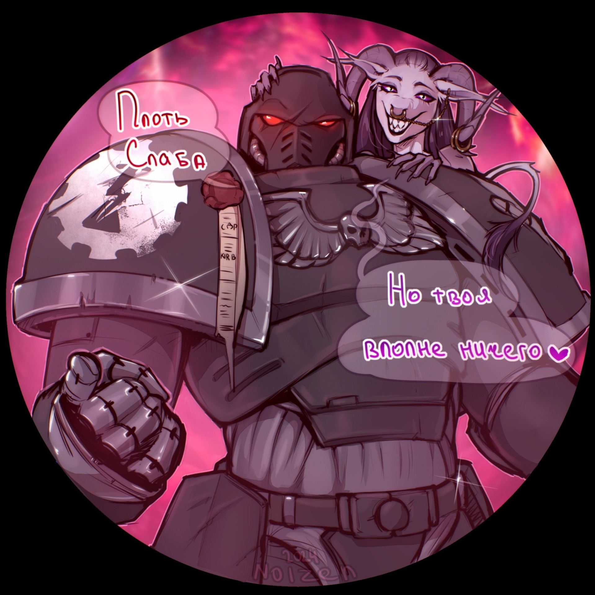 adeptus astartes, keeper of secrets, warhammer 40k, highres, armor, armored gloves, black armor, black hair, black lips, circle cut, colored skin, daemon (warhammer), demon horns, evil smile, glowing, glowing eyes, helmet, horns, long hair, noizen, pale skin, pink background, power armor, purple skin, shoulder armor, smile