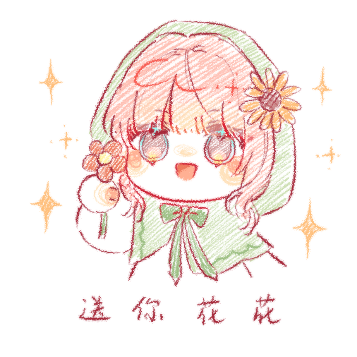nikki (nikki), infinity nikki, nikki (series), chinese commentary, commentary request, highres, translation request, 1girl, blue eyes, blunt bangs, blush stickers, bow, bowtie, chibi, chinese text, cloak, cropped torso, empty eyes, flower, green bow, green bowtie, green cloak, hair flower, hair ornament, happy, holding, holding flower, hood, hood up, hooded cloak, long sleeves, open mouth, pink hair, puffy long sleeves, puffy sleeves, red flower, shiguangbulao277, shirt, short hair, sidelocks, simple background, smile, solo, sparkle, sunflower, wavy hair, white background, white shirt, yellow flower