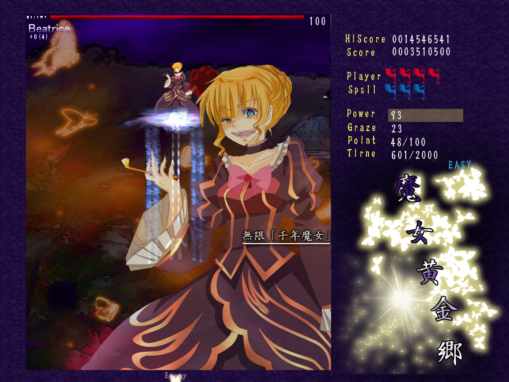 rinsan (nametake), beatrice (umineko), ushiromiya battler, touhou, umineko no naku koro ni, bad id, bad pixiv id, translated, 1boy, 1girl, danmaku, english text, engrish text, fake screenshot, hitbox, kiseru, parody, ranguage, smoking pipe, touhou user interface, troll face