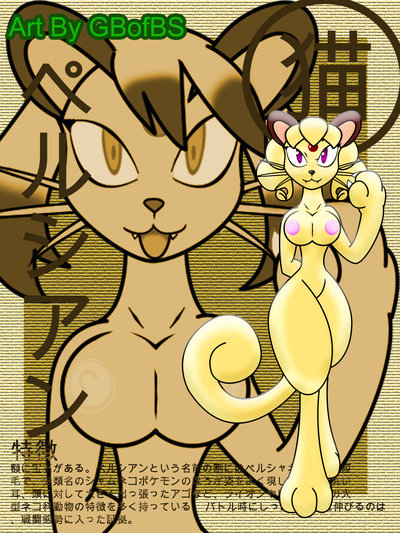 Rule34 – If it exists, there is porn of it / gb of bs, persian / 275939