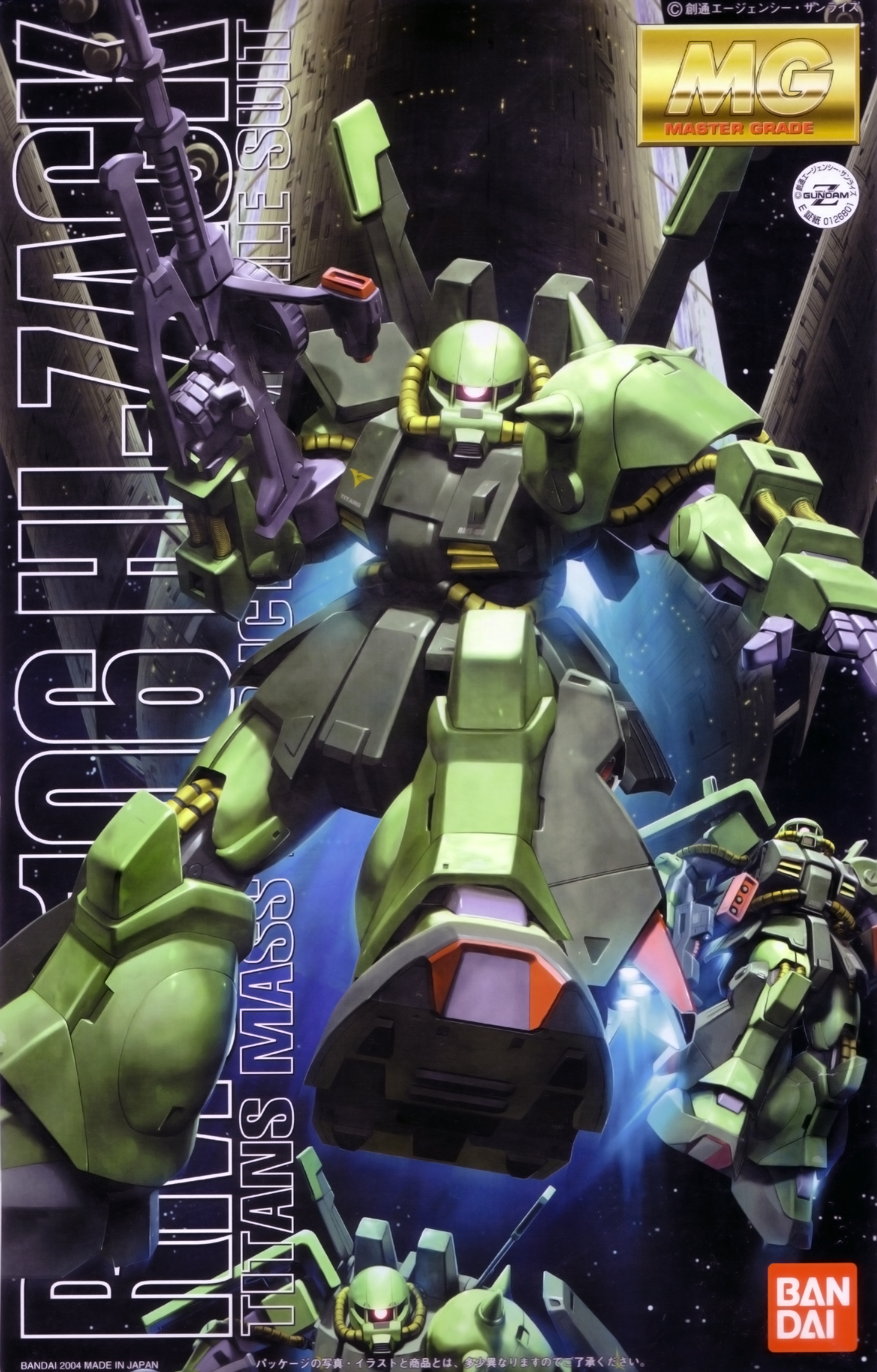 hizack, gundam, zeta gundam, absurdres, highres, official art, character name, gun, machine gun, mecha, robot, shield, space, space habitat, weapon