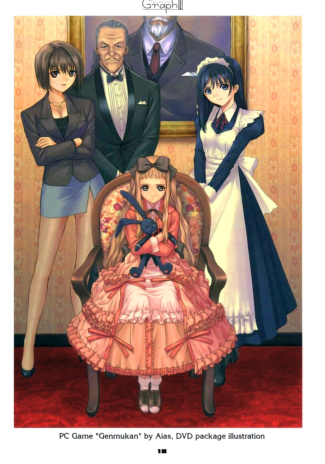 tony taka, nakakouji ayano, shibata (genmukan), tanimura kaoru, watase nozomi, genmukan, highres, scan, third-party edit, 00s, 1boy, 3girls, blazer, blonde hair, blue eyes, blue hair, breasts, brown eyes, brown hair, butler, chair, cleavage, doll, jacket, jewelry, legs, long hair, long legs, maid, medium breasts, miniskirt, multiple girls, necklace, painting (object), pantyhose, rabbit, short hair, side slit, skirt