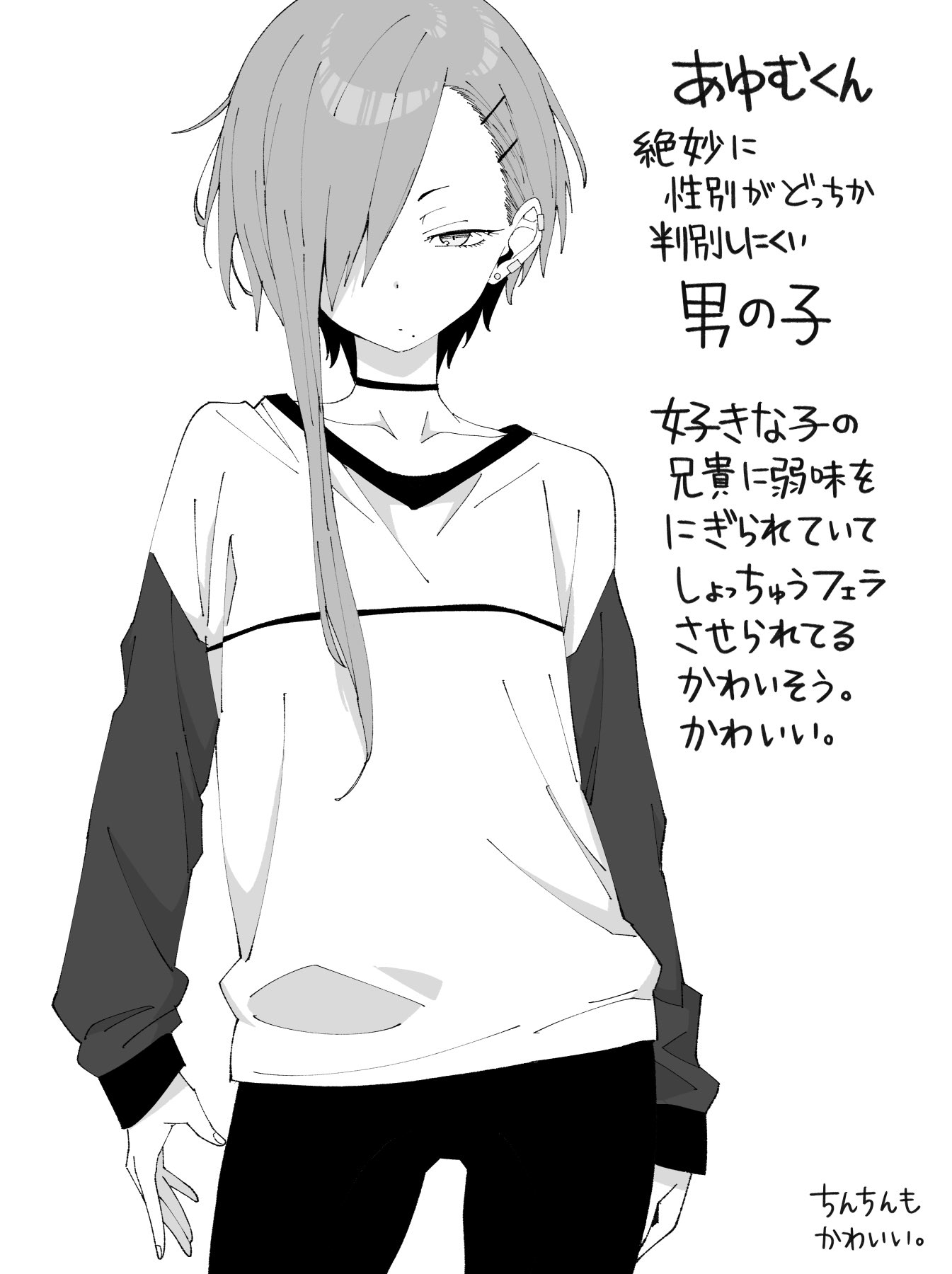 henyaan (oreizm), original, check translation, commentary, highres, translation request, 1boy, collarbone, earclip, earrings, greyscale, hair ornament, hair over one eye, hairclip, jewelry, looking at viewer, male focus, mole, mole under mouth, monochrome, pants, shirt, short hair with long locks, simple background, solo, standing, stud earrings, trap, white background