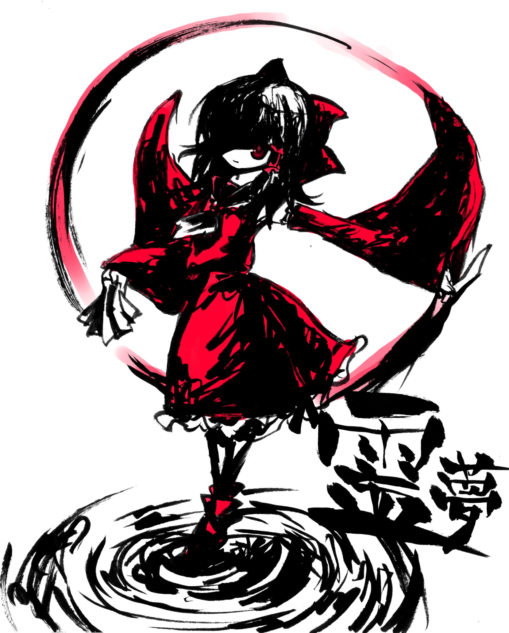 navio, hakurei reimu, touhou, bad id, bad pixiv id, highres, 1girl, bow, detached sleeves, female focus, hair bow, hair tubes, ink, japanese clothes, long skirt, miko, monochrome, red eyes, red theme, skirt, skirt set, solo