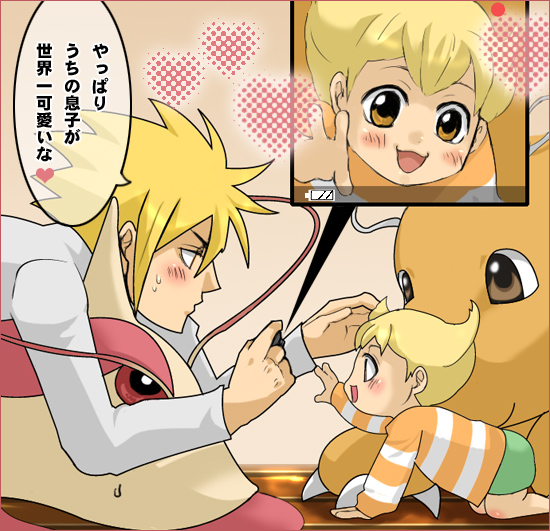 barry (pokemon), dragonite, milotic, palmer (pokemon), nintendo, pokemon, pokemon dppt, bad id, bad pixiv id, translation request, 00s, 2boys, :3, age difference, aged down, baby, blonde hair, blush, brown eyes, camera, dragon, family bonding, father and son, frontier brain, gen 1 pokemon, gen 3 pokemon, heart, looking at another, looking up, male focus, multiple boys, pokemon (creature), reaching, shirt, shorts, striped clothes, striped shirt, sweatdrop, viewfinder, winter clothes