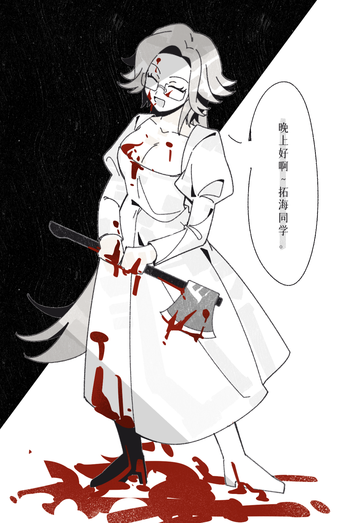 aotsuki eito, the hundred line -last defense academy-, chinese commentary, commentary request, highres, translation request, variant set, 1girl, ^ ^, axe, black background, blood, blood on clothes, blood on face, breasts, chinese text, cleavage, closed eyes, collarbone, dress, facing viewer, full body, genderswap, genderswap (mtf), glasses, grey hair, holding, holding axe, large breasts, long hair, solo, two-tone background, very long hair, white background, white dress, zheidaxuewoshifeishangbukema