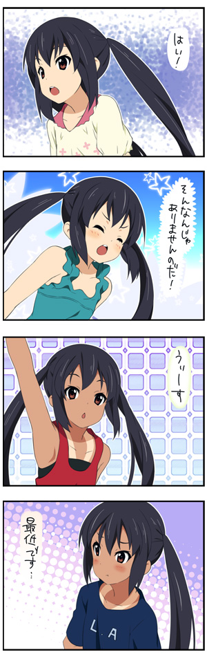 mizuki makoto, nakano azusa, k-on!, long image, tall image, translation request, 00s, 1girl, 4koma, black hair, blush, chestnut mouth, comic, female focus, hand up, multiple expressions, solo, tan, tanline, twintails