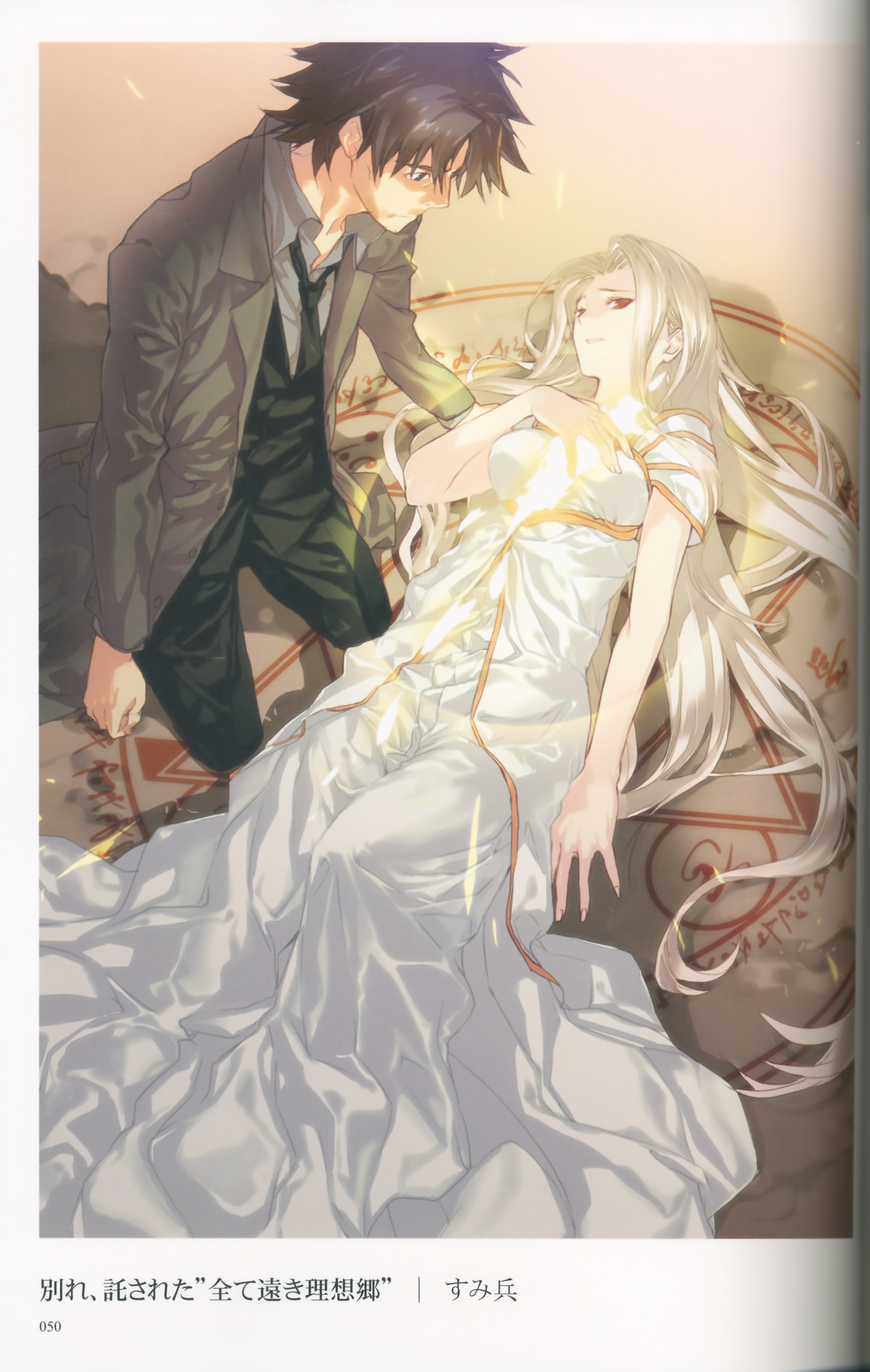 sumi hei, emiya kiritsugu, irisviel von einzbern, irisviel von einzbern (angel's song), fate/stay night, fate/zero, fate (series), type-moon, absurdres, artbook, highres, scan, 00s, 1boy, 1girl, black hair, blonde hair, brown eyes, brown hair, coat, dress, long hair, magic circle, necktie, red eyes, trench coat, vest