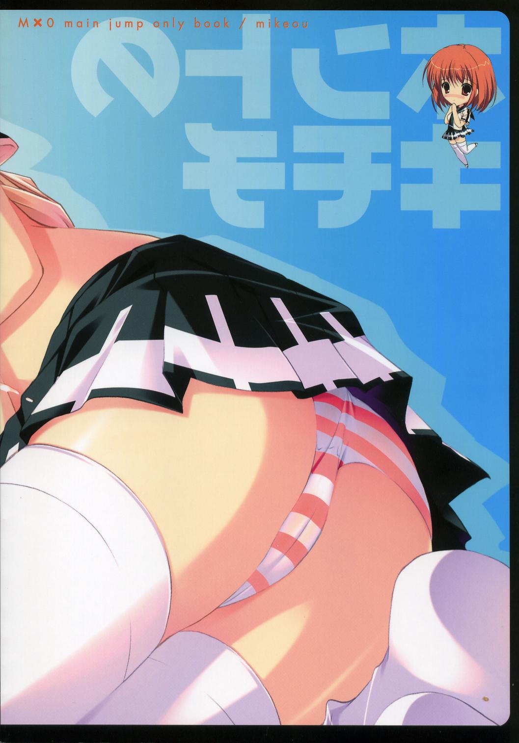 mikeou, highres, 1girl, ass, ass focus, black dress, blue background, cameltoe, dress, female focus, panties, pantyshot, skirt, solo, striped clothes, striped panties, thighhighs, underwear, upskirt, white thighhighs