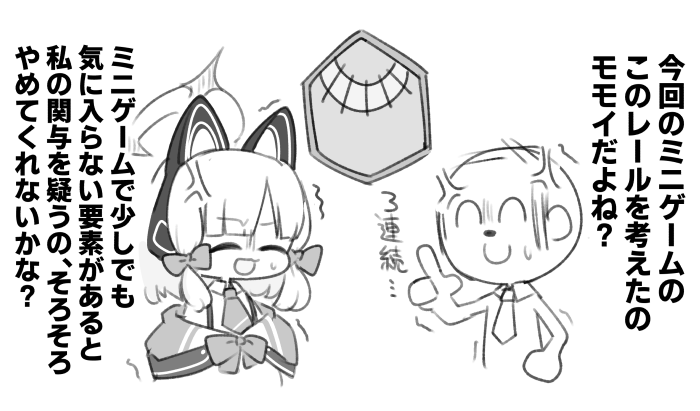miranofuudoria, doodle sensei (blue archive), momoi (blue archive), sensei (blue archive), blue archive, translation request, 1boy, 1girl, :d, ^ ^, anger vein, animal ear headphones, animal ears, bow, chibi, closed eyes, closed mouth, collared shirt, cropped torso, fake animal ears, greyscale, hair bow, halo, hand up, headphones, hood, hood down, hooded jacket, index finger raised, jacket, long hair, monochrome, necktie, off shoulder, open mouth, shirt, simple background, smile, upper body, white background