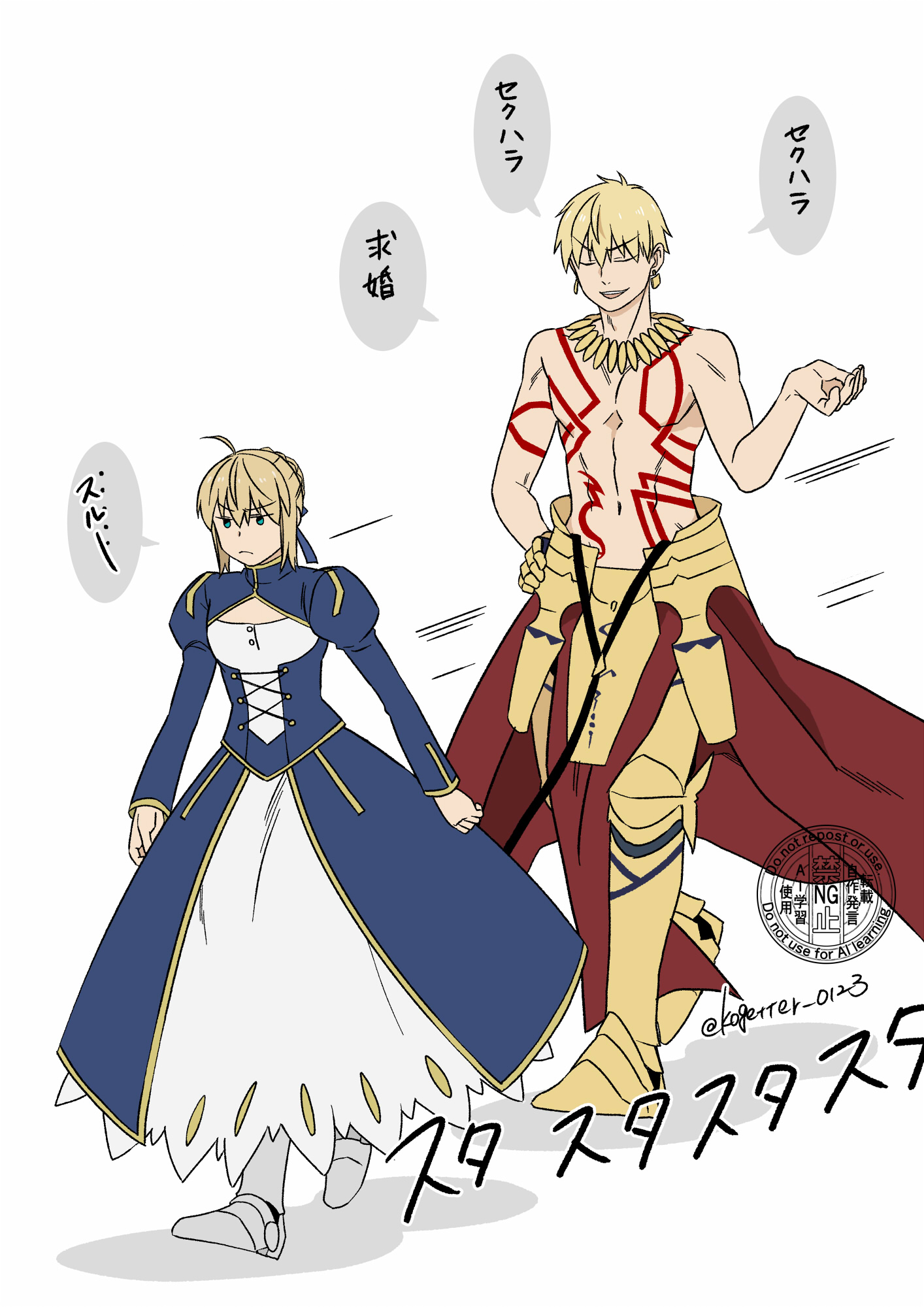 moonlight 0423, artoria pendragon (fate), gilgamesh (fate), saber (fate), fate/stay night, fate (series), commentary request, highres, revision, translation request, 1boy, 1girl, ahoge, armor, blonde hair, cleavage cutout, closed eyes, clothing cutout, dress, earrings, gloves, greaves, green eyes, hand on own hip, jewelry, juliet sleeves, long dress, long sleeves, motion lines, necklace, open mouth, puffy sleeves, single glove, smile, topless male, twitter username, watermark