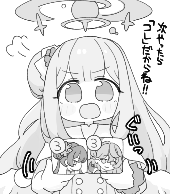 miranofuudoria, kisaki (blue archive), mika (blue archive), blue archive, character request, translation request, 1girl, blush stickers, capelet, chibi, dress, flower, greyscale, hair bun, hair flower, hair ornament, halo, holding, long hair, looking at viewer, monochrome, open mouth, simple background, single side bun, solo, v-shaped eyebrows, white background