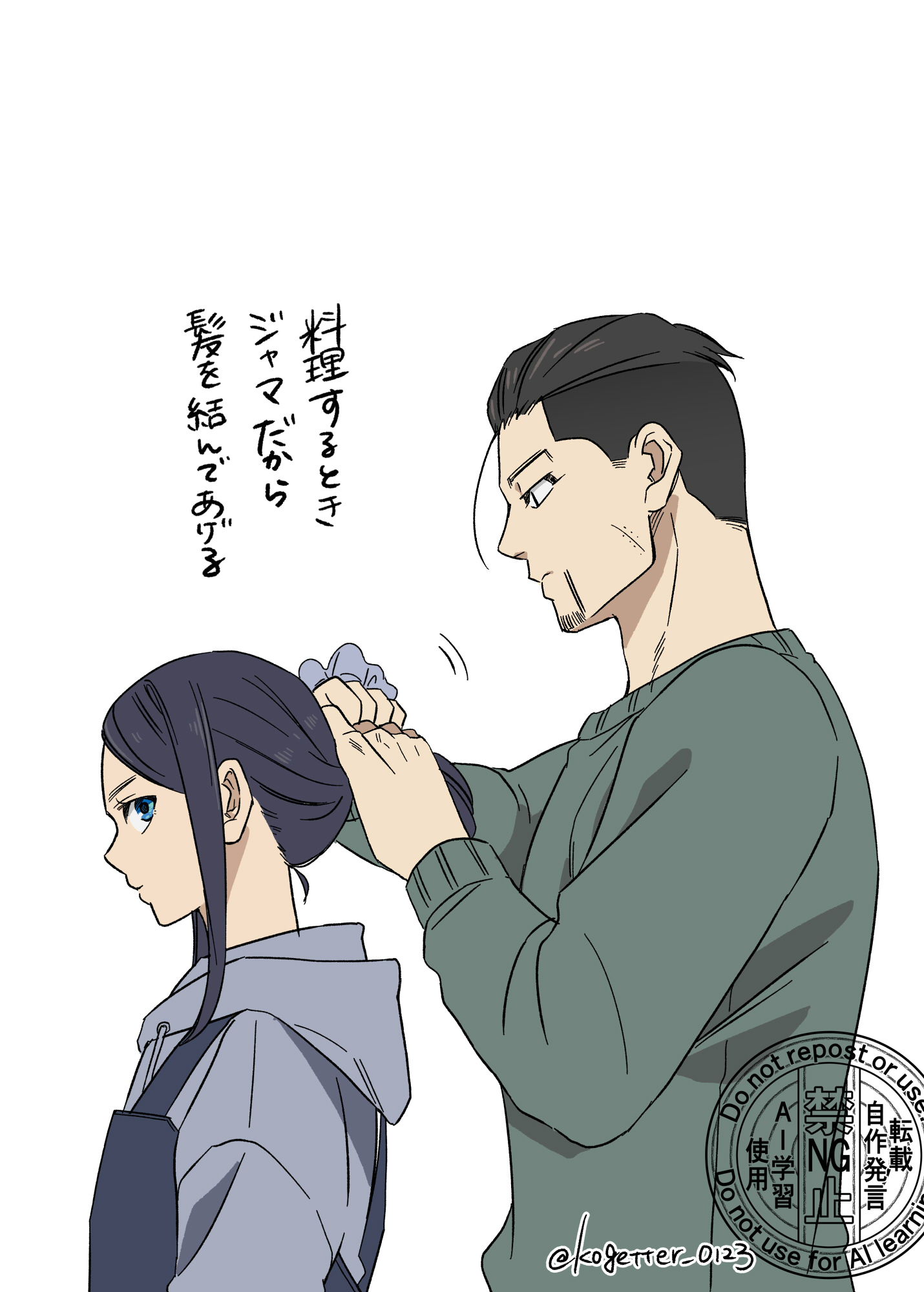 moonlight 0423, asirpa, ogata hyakunosuke, golden kamuy, commentary request, highres, translation request, 1boy, 1girl, apron, black apron, black hair, blue eyes, facial hair, facial scar, goatee, green sweater, grey hoodie, height difference, hood, hoodie, scar, scar on cheek, scar on face, scrunchie, sidelocks, sweater, twitter username, tying another's hair, watermark