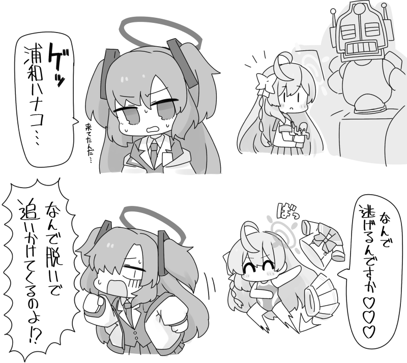 miranofuudoria, hanako (blue archive), yuuka (blue archive), blue archive, translation request, 2girls, ahoge, bare arms, bare legs, bare shoulders, barefoot, bow, braid, chibi, collared shirt, greyscale, hair bow, halo, haniwa (statue), holding, jacket, long hair, monochrome, multiple girls, necktie, notice lines, off shoulder, one-piece swimsuit, open clothes, open jacket, pleated skirt, running, sailor collar, school uniform, serafuku, shirt, short sleeves, simple background, skirt, swimsuit, two side up, undressing, unworn shirt, unworn skirt, very long hair, white background, | |
