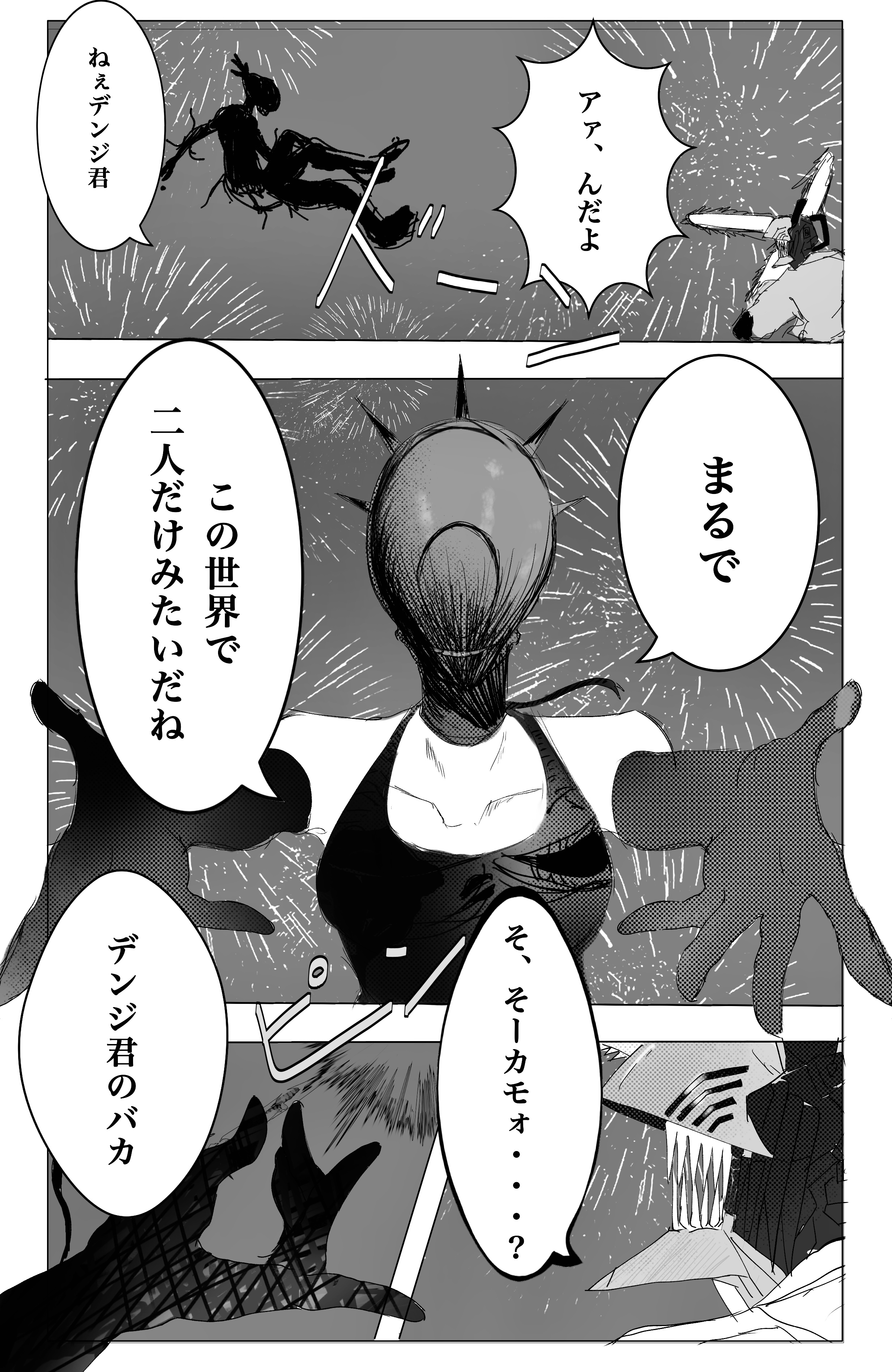 bomb devil (chainsaw man), denji (chainsaw man), chainsaw man, absurdres, commentary request, highres, translation request, 1boy, 1girl, aerial fireworks, alternate form, apron, elbow gloves, fireworks, gloves, huhaha09, object head, outstretched arms, sharp teeth, speech bubble, teeth