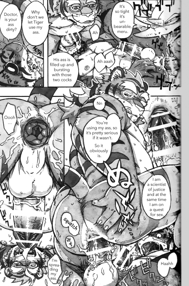 Rule34 – If it exists, there is porn of it / gamma-g, build tiger, build tiger (character), buttertoast / 276768