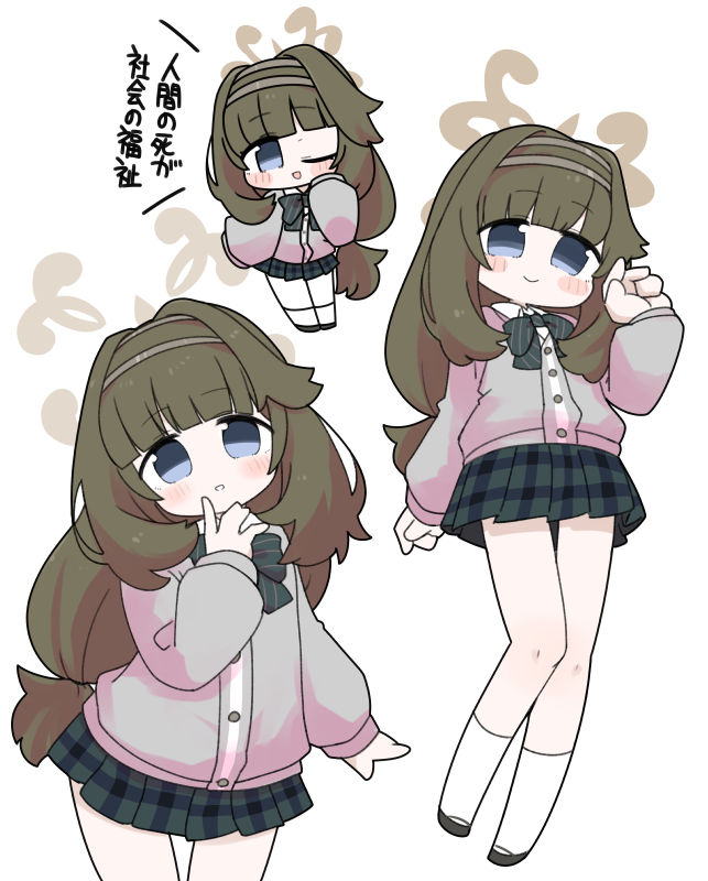 miranofuudoria, tsumugi (blue archive), blue archive, commentary request, partial commentary, translation request, 1girl, ;d, black shoes, blue eyes, blush stickers, bow, brown hair, cardigan, chibi, closed mouth, collared shirt, diagonal-striped bow, green bow, green skirt, grey cardigan, halo, head tilt, long hair, long sleeves, multiple views, one eye closed, open mouth, plaid clothes, plaid skirt, pleated skirt, puffy long sleeves, puffy sleeves, school uniform, shirt, shoes, simple background, skirt, smile, socks, striped bow, very long hair, white background, white shirt, white socks