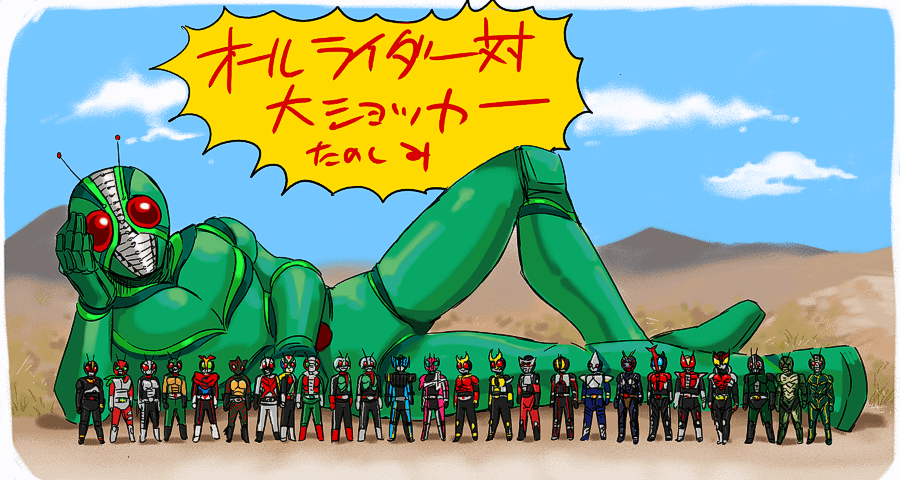 moi, kamen rider 1, kamen rider 2, kamen rider agito, kamen rider agito (ground form), kamen rider amazon, kamen rider black, kamen rider black rx, kamen rider blade, kamen rider decade, kamen rider den-o, kamen rider den-o (sword form), kamen rider diend, kamen rider faiz, kamen rider hibiki, kamen rider j, kamen rider kabuto, kamen rider kiva, kamen rider kuuga, kamen rider ryuki, kamen rider shin, kamen rider stronger, kamen rider super-1, kamen rider v3, kamen rider x, kamen rider zo, kamen rider zx, riderman, skyrider, kamen rider, kamen rider (1st series), kamen rider 555, kamen rider amazon (series), kamen rider black (series), kamen rider black rx (series), kamen rider blade (series), kamen rider dcd, kamen rider den-o (series), kamen rider hibiki (series), kamen rider kabuto (series), kamen rider kiva (series), kamen rider kuuga (series), kamen rider ryuki (series), kamen rider stronger (series), kamen rider super-1 (series), kamen rider v3 (series), kamen rider x (series), new kamen rider, shin kamen rider prologue, translation request, 6+boys, antennae, cloud, everyone, giant, lying, male focus, multiple boys, red eyes, sky, standing