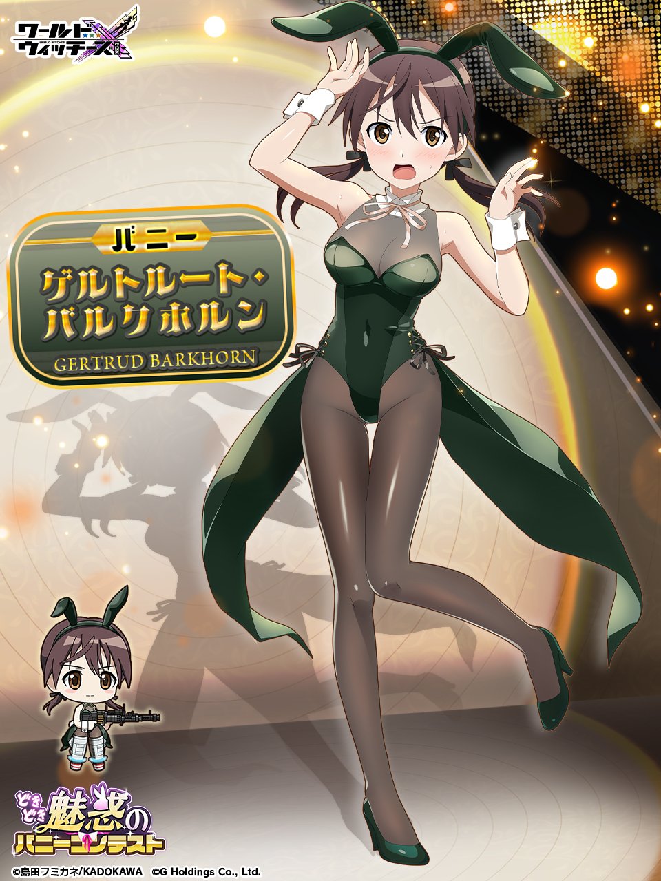 gertrud barkhorn, strike witches, world witches series, world witches x, artist request, highres, official art, 1girl, animal ears, black pantyhose, blush, breasts, brown eyes, brown hair, cape, chibi, fake animal ears, full body, green leotard, gun, high heels, holding, holding gun, holding weapon, leotard, long hair, machine gun, medium breasts, mg42, open mouth, pantyhose, playboy bunny, rabbit ears, solo, standing, striker unit, twintails, weapon, white wrist cuffs, wrist cuffs