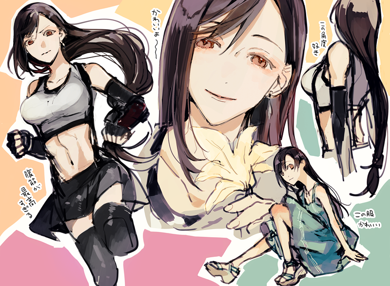 rata to, tifa lockhart, final fantasy, final fantasy vii, commentary request, 1girl, bare shoulders, black hair, black skirt, breasts, crop top, earrings, elbow gloves, fingerless gloves, gloves, holding, jewelry, large breasts, long hair, looking at viewer, low-tied long hair, midriff, multiple views, navel, red eyes, skirt, smile, suspenders, swept bangs, tank top