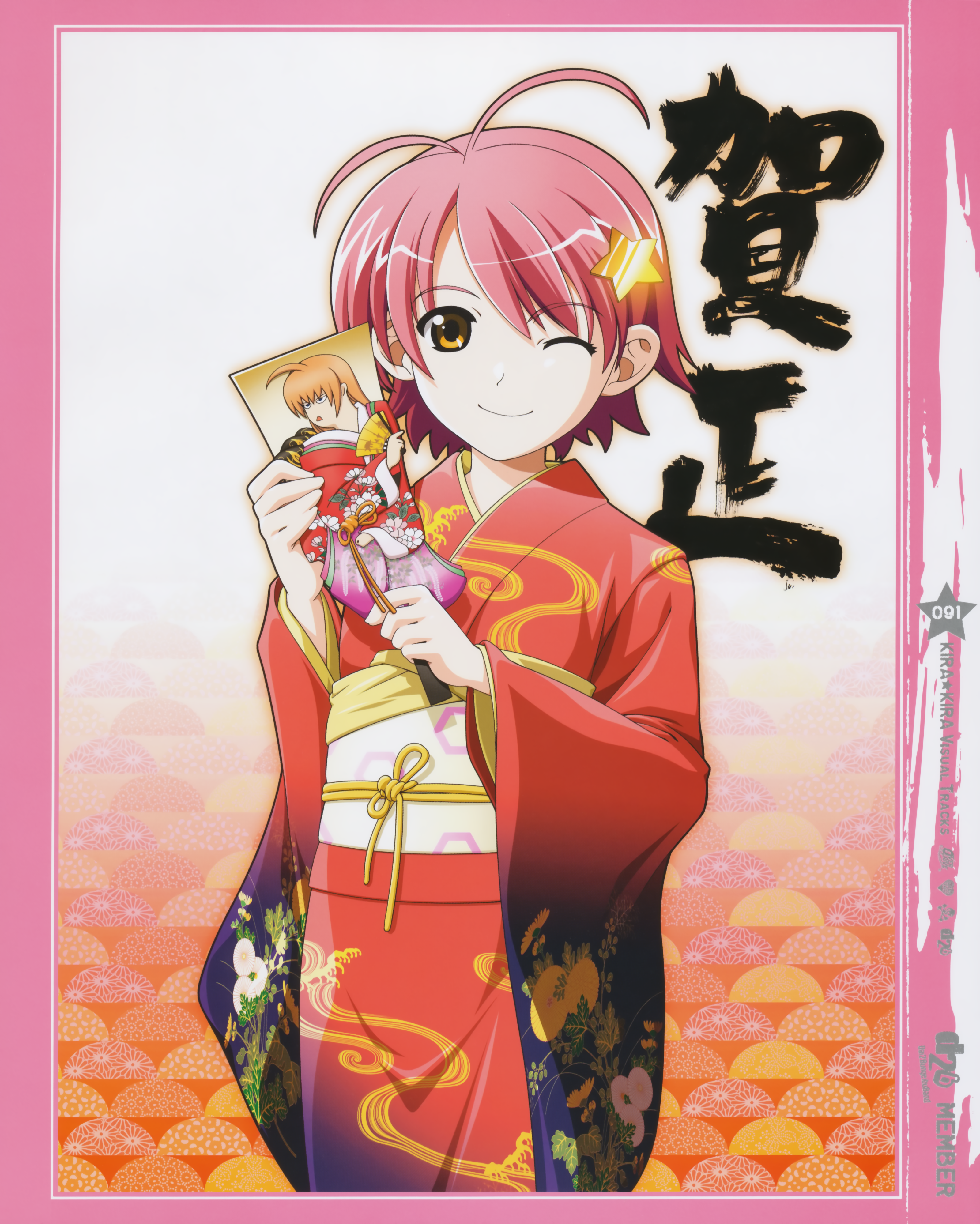 katakura shinji, shiino kirari, kira kira, absurdres, highres, japanese clothes, kimono, one eye closed, purple hair, short hair, smile, solo, star (symbol), wink, yellow eyes