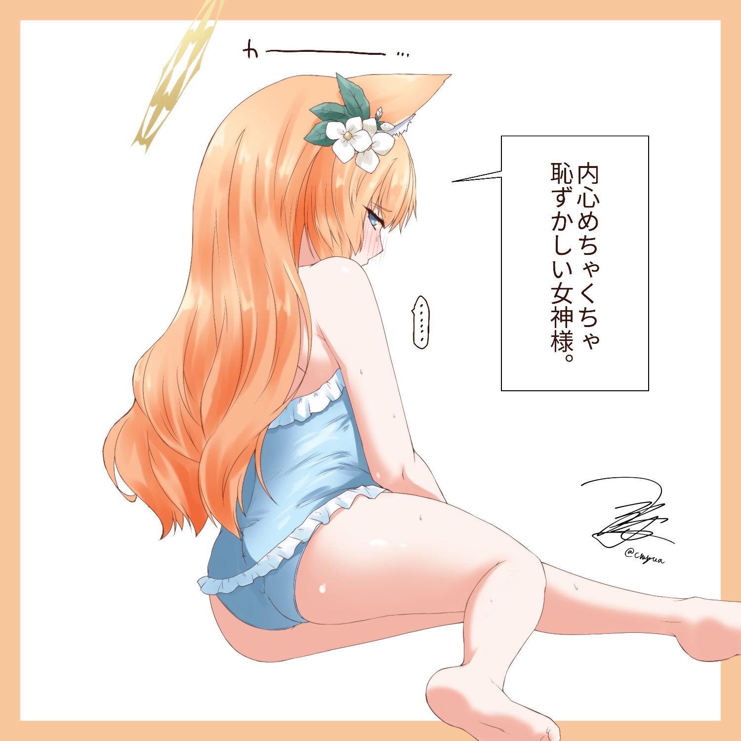 yua (checkmate), mari (blue archive), blue archive, commentary request, highres, translation request, 1girl, animal ears, barefoot, blue one-piece swimsuit, casual one-piece swimsuit, cat ears, flower, from behind, hair flower, hair ornament, halo, long hair, one-piece swimsuit, orange hair, sitting, solo, swimsuit, yellow halo, yokozuwari