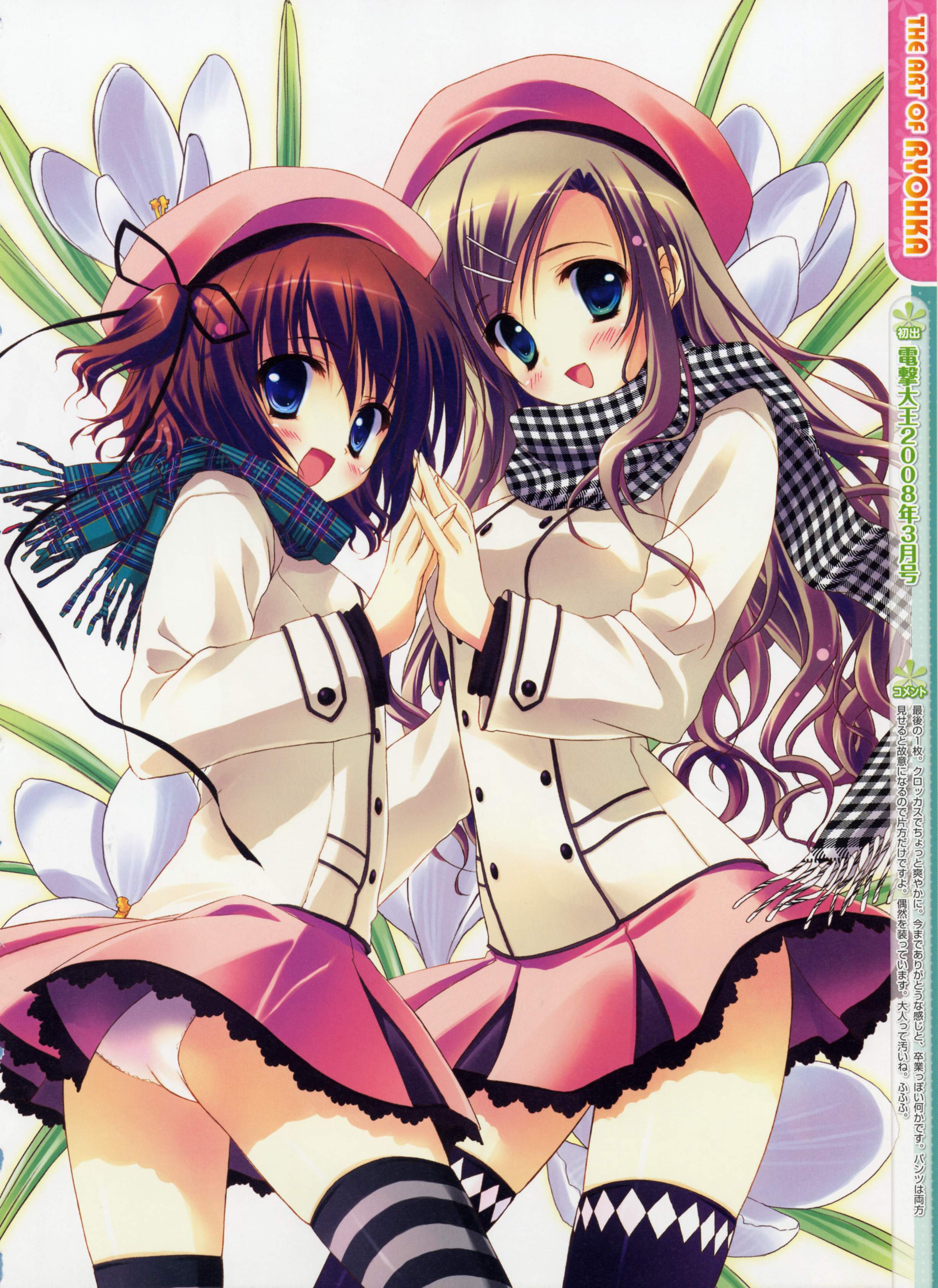 ryouka (suzuya), absurdres, highres, 2girls, blonde hair, blue eyes, brown hair, flower, hat, jacket, long hair, multiple girls, panties, pantyshot, ribbon, scarf, short hair, thighhighs, underwear, zettai ryouiki