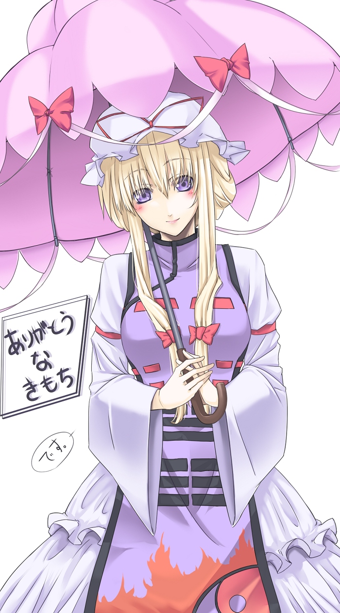 haruichi (komikal), yakumo yukari, touhou, check translation, highres, translation request, 1girl, blonde hair, female focus, hat, mob cap, own hands together, purple eyes, short hair, simple background, solo, umbrella, white background