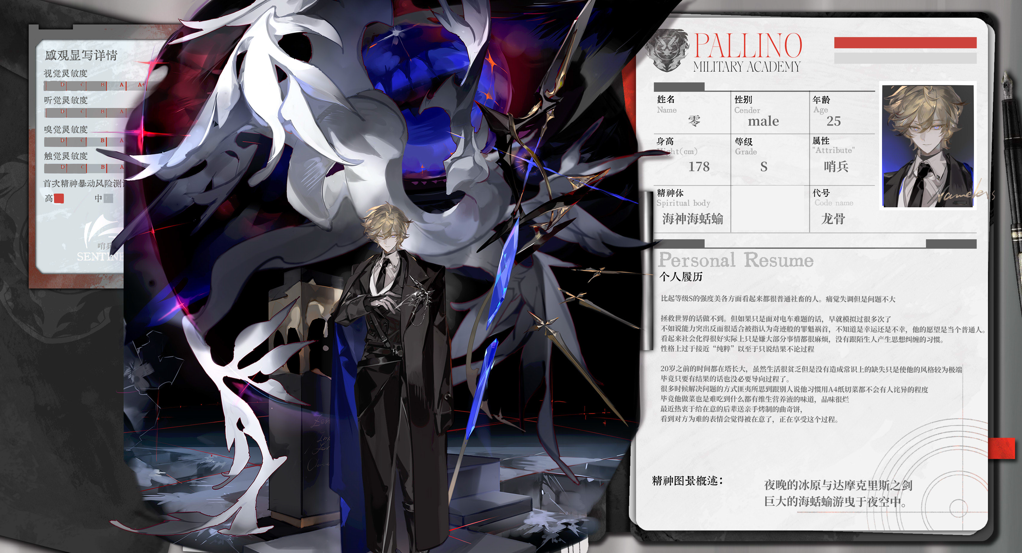 liulianjingrua, original, absurdres, highres, 1boy, black necktie, black pants, blonde hair, book, collared shirt, english text, formal clothes, gloves, hair between eyes, long sleeves, looking at viewer, male focus, monster, necktie, pants, reference sheet, shirt, short hair, solo, standing, weapon, white shirt