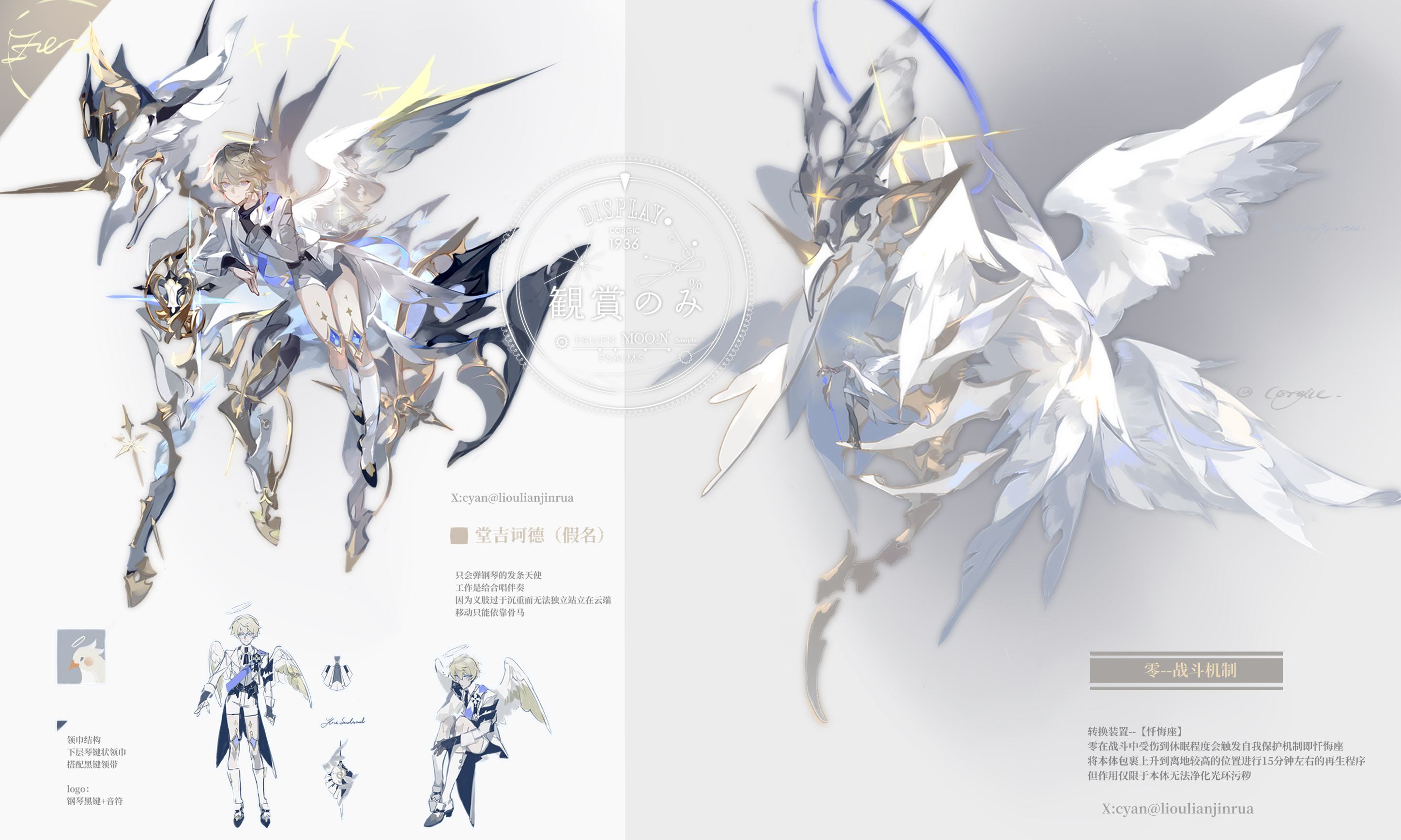 liulianjingrua, original, highres, 1boy, angel, angel wings, armor, blonde hair, boots, chinese text, english text, feathered wings, formal clothes, full body, hair between eyes, halo, long sleeves, male focus, multiple girls, multiple views, short hair, weapon, wings