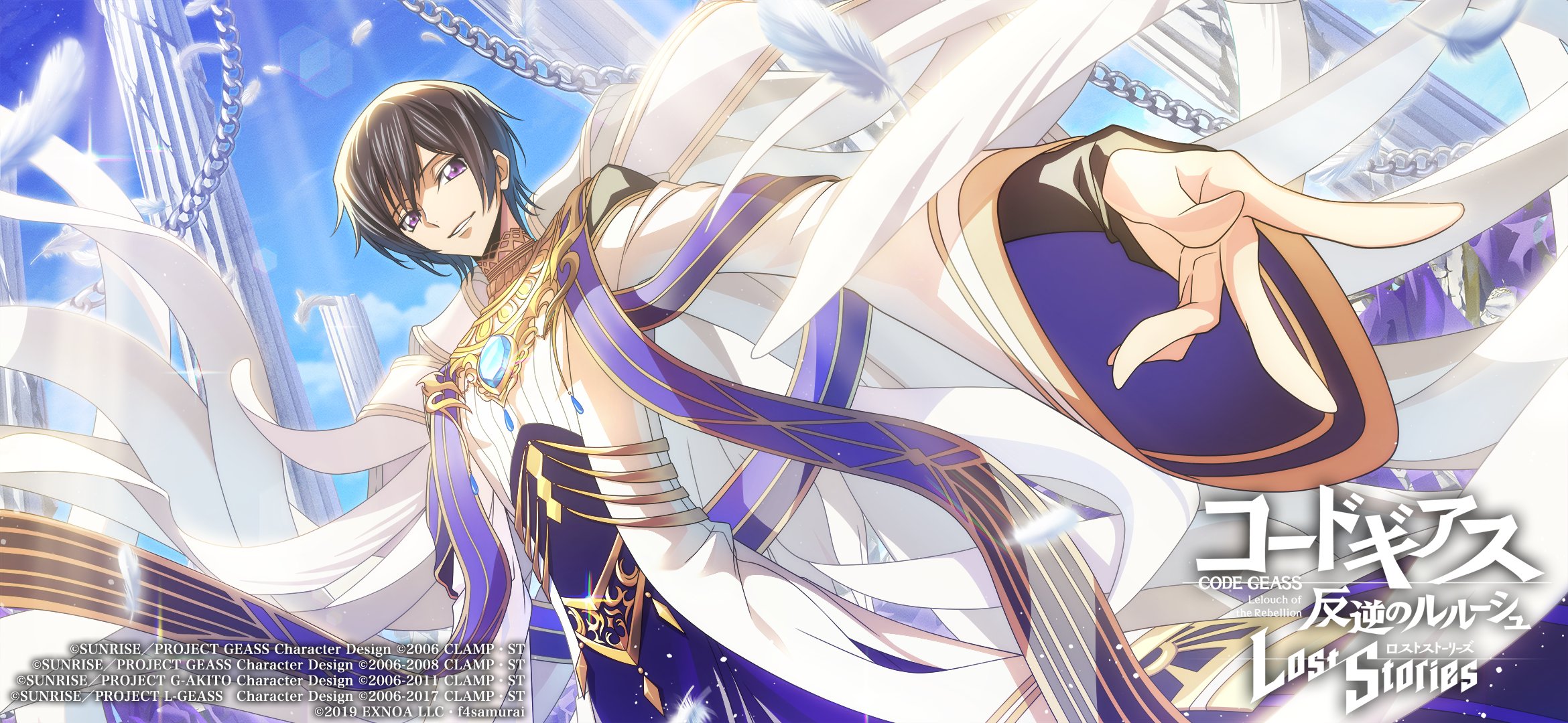 f4samurai, lelouch vi britannia, code geass, code geass: lost stories, commentary request, game cg, highres, official art, 1boy, black hair, blue gemstone, blue sky, brooch, chain, coat, day, feathers, gem, half-closed eyes, happy, jewelry, layered sleeves, lens flare, light rays, long sleeves, looking at viewer, male focus, outdoors, outstretched arm, parted lips, pillar, purple eyes, reaching, reaching towards viewer, short hair, sidelocks, sky, smile, solo, sparkle, standing, stole, sunlight, teeth, upper body, white coat, white feathers, wide sleeves