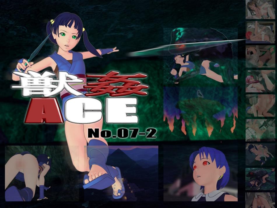 yoshino momiji, jukan ace no. 07, jukan ace no. 07-2, flash, 3d, bestiality, censored, frog, interspecies, loli, monster, sex, vaginal