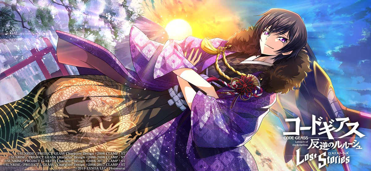 f4samurai, lelouch vi britannia, code geass, code geass: lost stories, commentary request, game cg, official art, 1boy, aircraft, backlighting, black hair, black hakama, black kimono, blue sky, closed mouth, cloud, crossed arms, dragon print, dutch angle, flower knot, fur collar, hakama, half-closed eyes, haori, happy, japanese clothes, kimono, long sleeves, looking at viewer, male focus, orange sky, outdoors, print hakama, purple eyes, purple haori, rope, short hair, sidelocks, sky, smile, snow, solo, standing, sun, sunlight, sunrise, tassel, torii, tree, wide sleeves