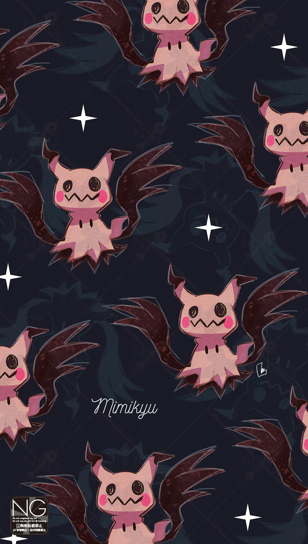 meme (sleepsheep), mimikyu, nintendo, pokemon, highres, claws, closed mouth, full body, gen 7 pokemon, ghost, looking at viewer, no humans, pokemon (creature), pokemon focus, solid oval eyes, star (symbol)