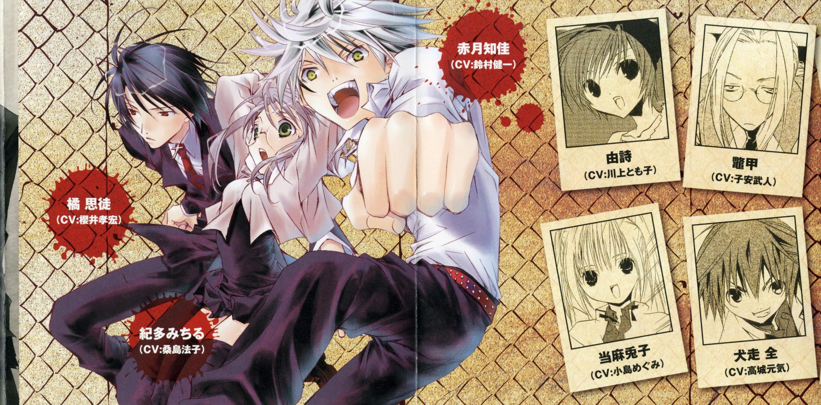 akatsuki chika, kita michiru, tachibana shito, zombie loan, highres, 00s, 1girl, 2boys, :d, belt, brown hair, clenched hand, looking at viewer, multiple boys, open mouth, pants, photo (object), smile, spiked hair, white hair