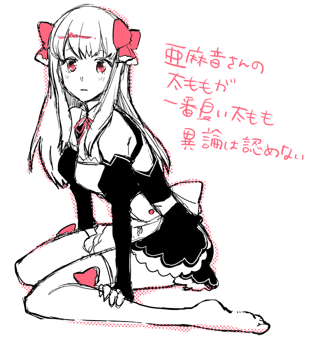 pe88y (yu tsugirls), amane (dream c club), nao (dream c club), dream c club, dream c club (series), translated, 1girl, bow, female focus, hair bow, maid, monochrome, sketch, solo, spot color, thighhighs, white background