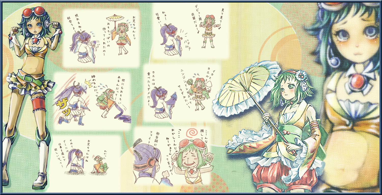 so-da, gumi, kamui gakupo, vocaloid, bad id, translated, 1boy, 1girl, alternate costume, belt, boots, chibi, comic, eggplant, goggles, green eyes, green hair, hair ribbon, headphones, headset, japanese clothes, long hair, midriff, oil-paper umbrella, parasol, ponytail, purple hair, ribbon, see-through clothes, skirt, umbrella