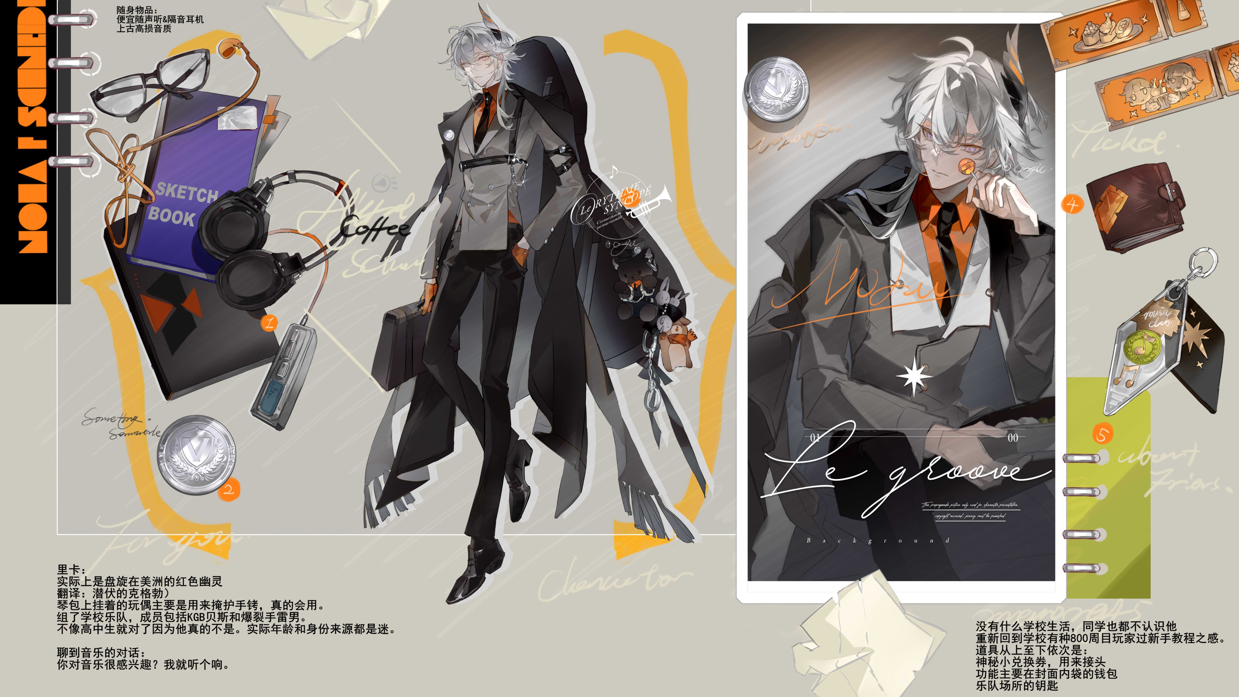 liulianjingrua, original, absurdres, commentary, highres, symbol-only commentary, 1boy, black necktie, black pants, briefcase, character name, chinese text, coat, coat on shoulders, coin, collared shirt, english text, formal clothes, full body, glasses, grey coat, grey hair, hair between eyes, hair ornament, headphones, holding, holding briefcase, instrument case, long sleeves, looking at viewer, male focus, multiple views, necktie, official alternate costume, open clothes, open coat, orange eyes, orange shirt, pants, reference sheet, shirt, shoes, short hair, sitting, unworn eyewear, vest, wallet