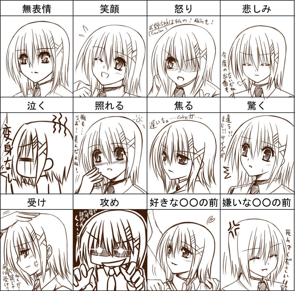 leoheart, yagami hayate, lyrical nanoha, mahou shoujo lyrical nanoha, mahou shoujo lyrical nanoha a's, mahou shoujo lyrical nanoha strikers, partially translated, translation request, 00s, 1girl, blush, brown theme, closed eyes, hair ornament, monochrome, multiple expressions, multiple views, one eye closed, short hair, wink, x hair ornament