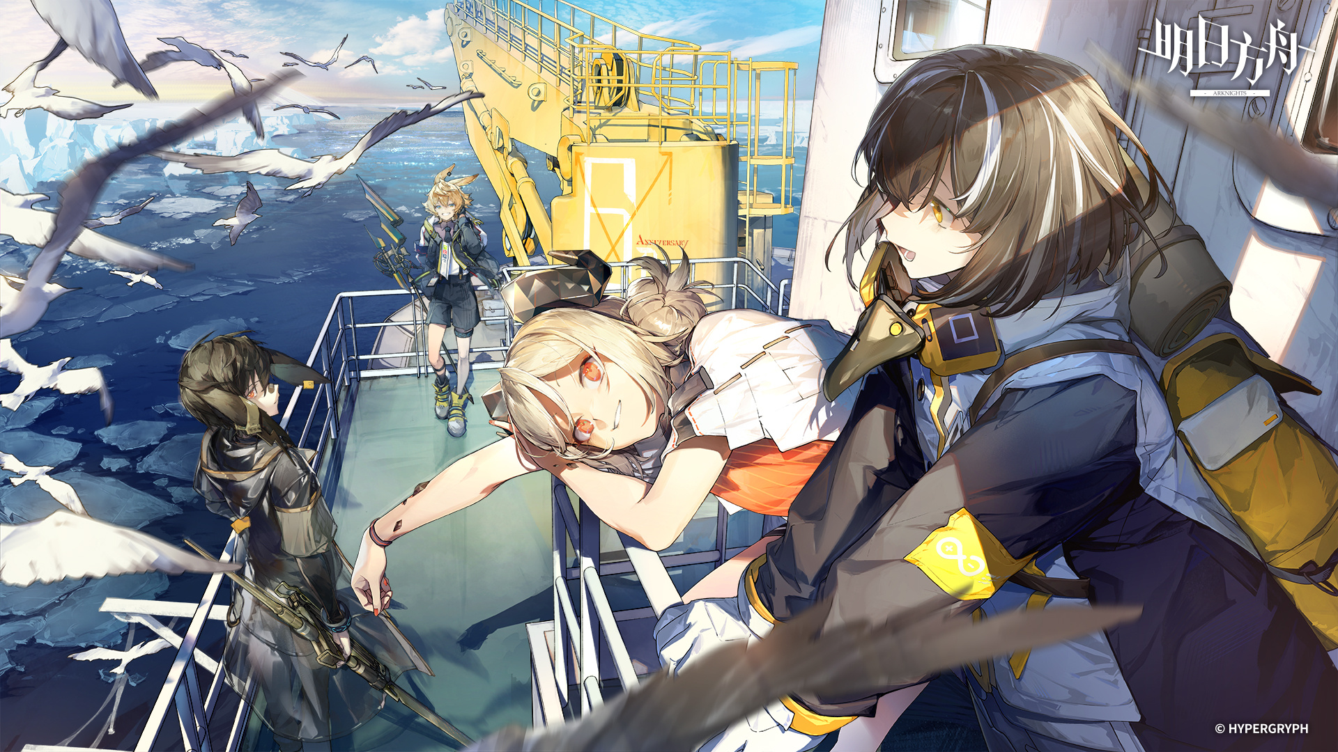 ayerscarpe (arknights), ifrit (arknights), leonhardt (arknights), magallan (arknights), arknights, highres, official art, 2boys, 2girls, animal ears, backpack, bag, bird, bird mask, black hair, blonde hair, brown hair, cloak, coat, glacier, gradient hair, head rest, holding, holding weapon, horns, long sleeves, low twintails, mask, material growth, multicolored hair, multiple boys, multiple girls, ocean, on ship, open mouth, orange eyes, oripathy lesion (arknights), rabbit ears, seagull, short hair, sleeveless, smile, streaked hair, twintails, weapon, wuzeixiaofangyuan, yellow eyes