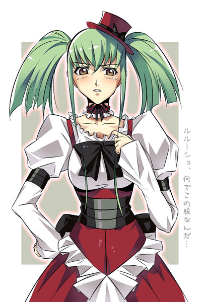 juvecross, c.c., code geass, tagme, 00s