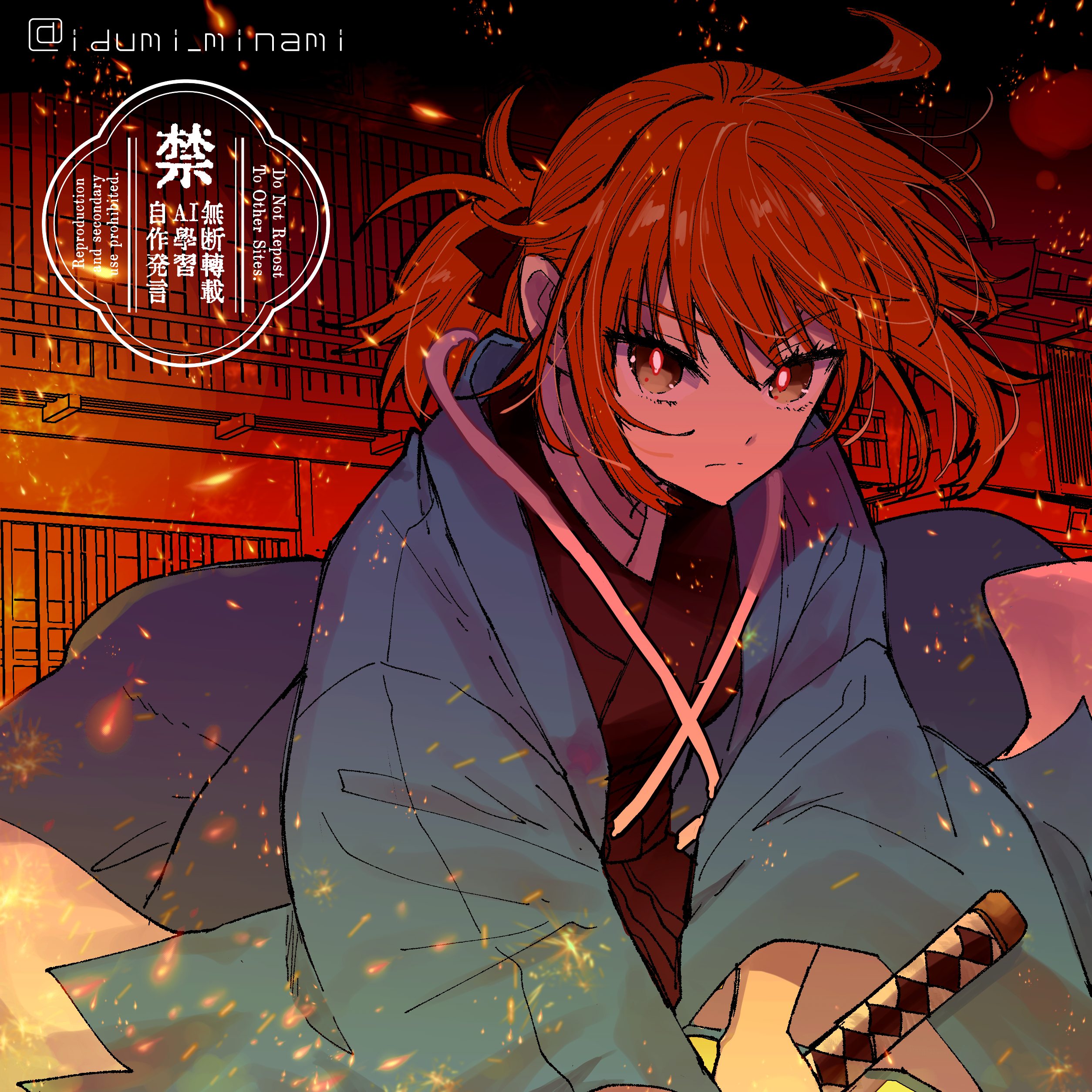 izumi minami, fujimaru ritsuka (female), fate/grand order, fate (series), absurdres, commentary request, highres, 1girl, ahoge, aqua haori, black hakama, black kimono, fujimaru ritsuka (female) (teal uniform), hakama, haori, holding, holding sword, holding weapon, japanese clothes, katana, kimono, long sleeves, low ponytail, official alternate costume, official alternate hairstyle, orange eyes, orange hair, ponytail, shinsengumi, solo, sword, watermark, weapon, wide sleeves