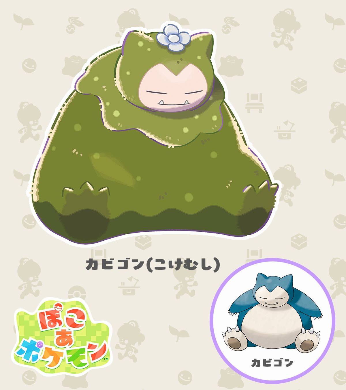 snorlax, nintendo, pokemon, pokemon pokopia, highres, official art, alternate form, closed eyes, closed mouth, fangs, flower, gen 1 pokemon, moss, mosslax, no humans, pokemon (creature), pokemon focus, sleeping