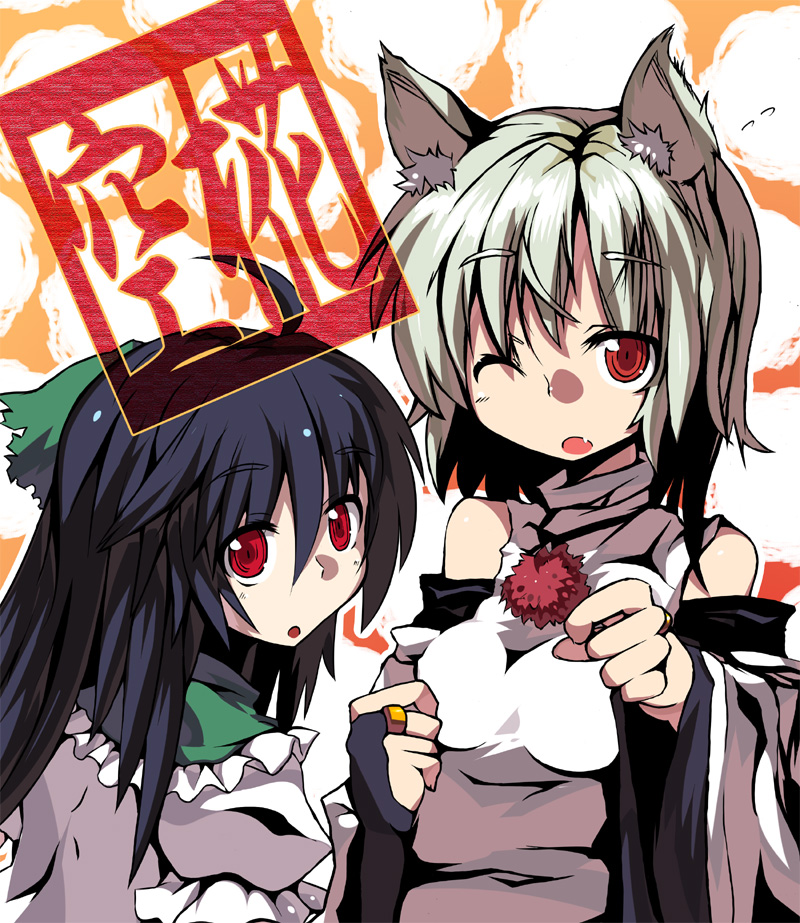 tsuru (680597), tsuru (artist), tsuru (clainman), inubashiri momiji, reiuji utsuho, touhou, bad id, bad pixiv id, 2girls, animal ears, bare shoulders, black hair, bridal gauntlets, detached sleeves, female focus, grey hair, multiple girls, red eyes, tail, wolf ears, wolf tail