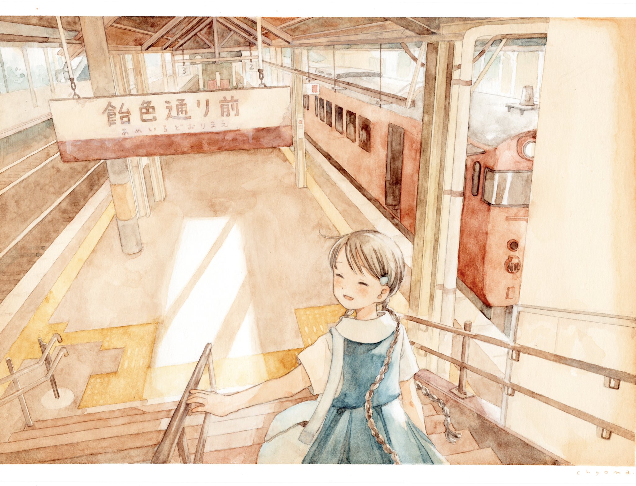 chyoma, original, facing back, commentary request, highres, painting (medium), traditional media, watercolor (medium), 1girl, :d, bag, black hair, blue dress, blush, braid, braided twintails, closed eyes, dress, facing viewer, from behind, hair ornament, hairclip, hand on railing, holding, holding bag, letterboxed, open mouth, outdoors, outstretched arm, railing, railroad tracks, shirt, short sleeves, shoulder bag, signature, sleeveless, sleeveless dress, smile, solo, stairs, standing, train, train station, train station platform, twin braids, twintails, white bag, white shirt