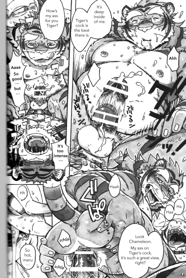 Rule34 – If it exists, there is porn of it / gamma-g, build tiger, build tiger (character), buttertoast / 278631