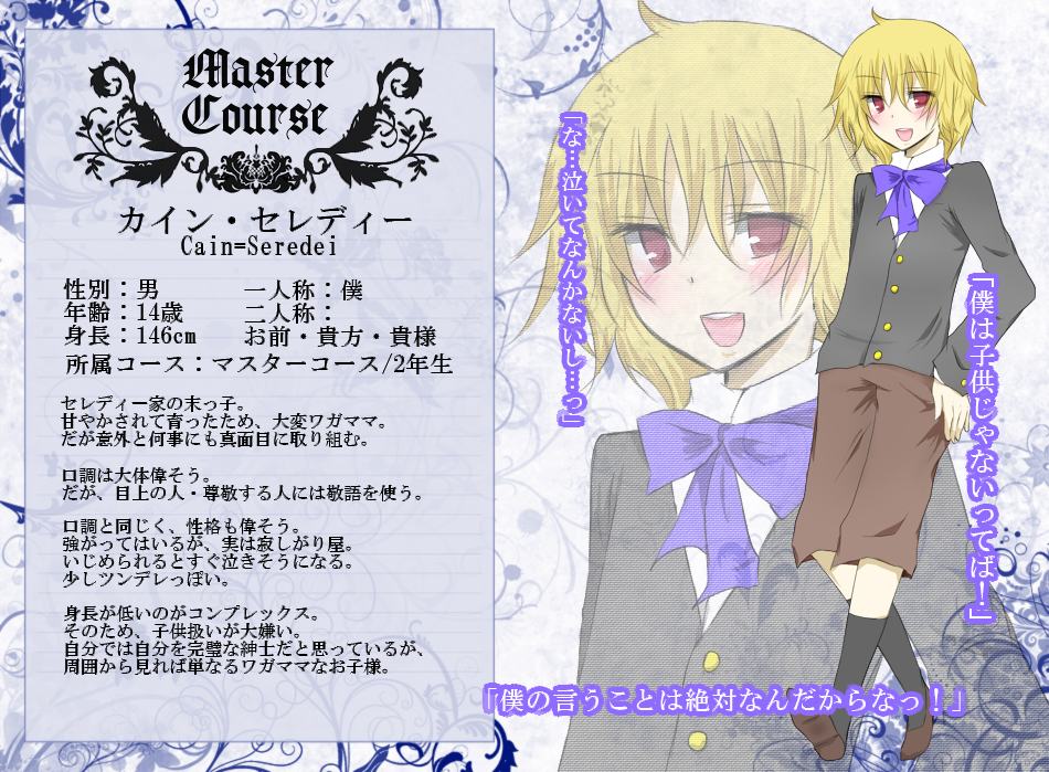 yanapy, original, pixiv master and servant, bad id, bad pixiv id, translation request, 1boy, blonde hair, pants, red eyes