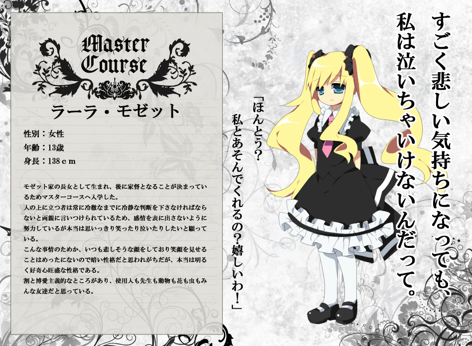 soranagi, original, pixiv master and servant, bad id, bad pixiv id, 1girl, blonde hair, female focus, gothic lolita, lolita fashion, solo, thighhighs, twintails