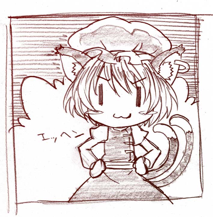 sakino shingetsu, chen, touhou, traditional media, >:3, 1girl, :3, animal ears, blush stickers, brown theme, cat ears, cat girl, cat tail, earrings, female focus, hands on own hips, hat, jewelry, monochrome, multiple tails, short hair, solo, tail, v-shaped eyebrows, | |